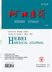 《河北医药》