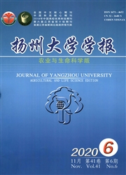 《扬州大学学报：农业与生命科学版》