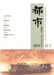 《都市》