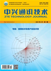 《中兴通讯技术》