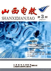 《山西电教》