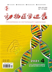 《动物医学进展》