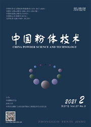 《中国粉体技术》