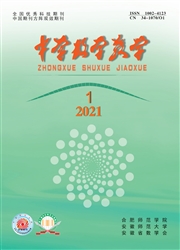 《中学数学教学》