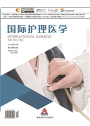 《国际护理医学》
