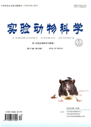 《实验动物科学》
