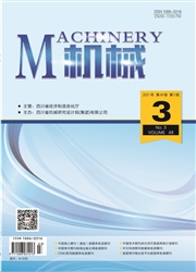 《机械》