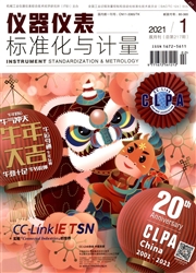 《仪器仪表标准化与计量》