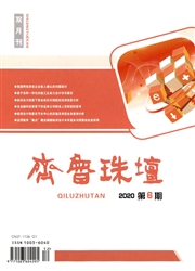 《齐鲁珠坛》