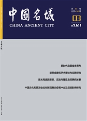 《中国名城》
