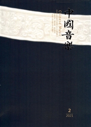 《中国音乐》