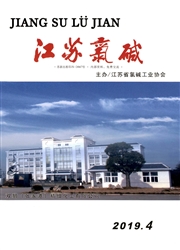 《江苏氯碱》
