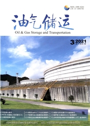 《油气储运》
