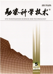 《勘察科学技术》
