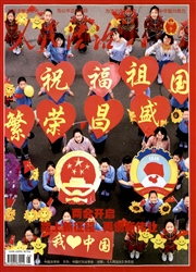 《人民法治》