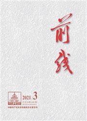 《前线》