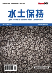 《水土保持》