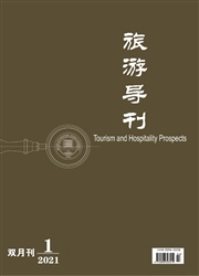 《旅游导刊》