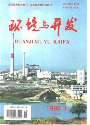 《环境与开发》