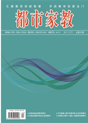 《都市家教：下半月》
