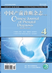 《中国产前诊断杂志：电子版》
