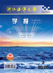 《浙江海洋大学学报：自然科学版》
