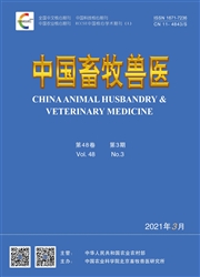 《中国畜牧兽医》
