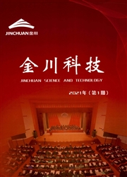 《金川科技》