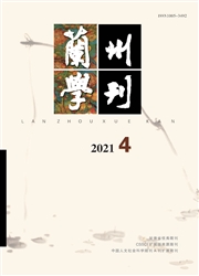 《兰州学刊》