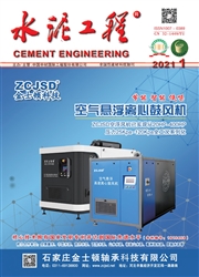 《水泥工程》