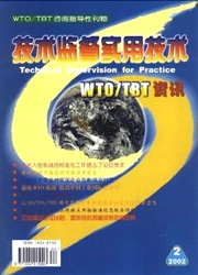 《中国质量与品牌》