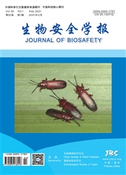 《生物安全学报》