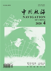 《中国航海》