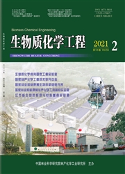 《生物质化学工程》