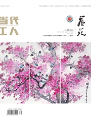 《当代工人：D版》