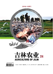 《吉林农业》