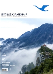 《厦门航空》