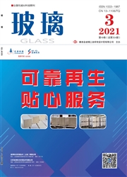 《玻璃》