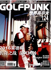 《世界高尔夫》