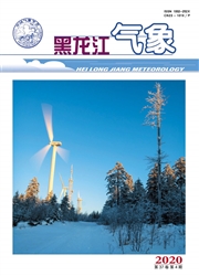 《黑龙江气象》