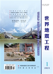 《世界地震工程》