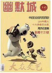 《大众文艺：上半月（快活林）》