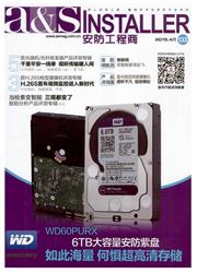 《A＆S：安防工程商》