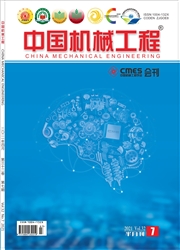 《中国机械工程》