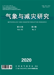 《气象与减灾研究》