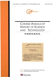 《中国科学技术史：英文版》