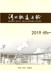 《河北轨道运输》