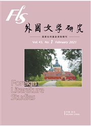 《外国文学研究》