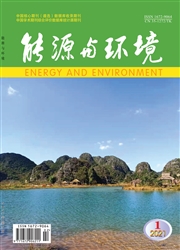 《能源与环境》