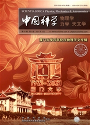 《中国科学：物理学、力学、天文学》